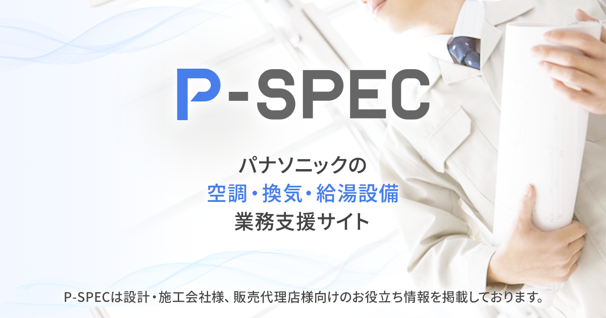 CZ-10RT4｜P-SPEC 技術情報検索システム｜Panasonic