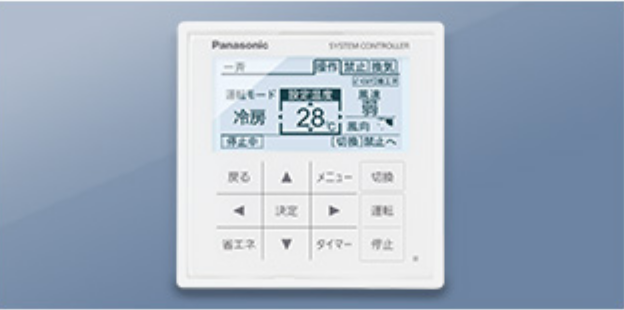 e-CUT機能付システムコントローラー