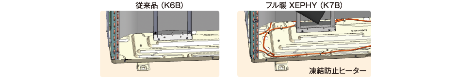 凍結防止ヒーターを全機種標準搭載